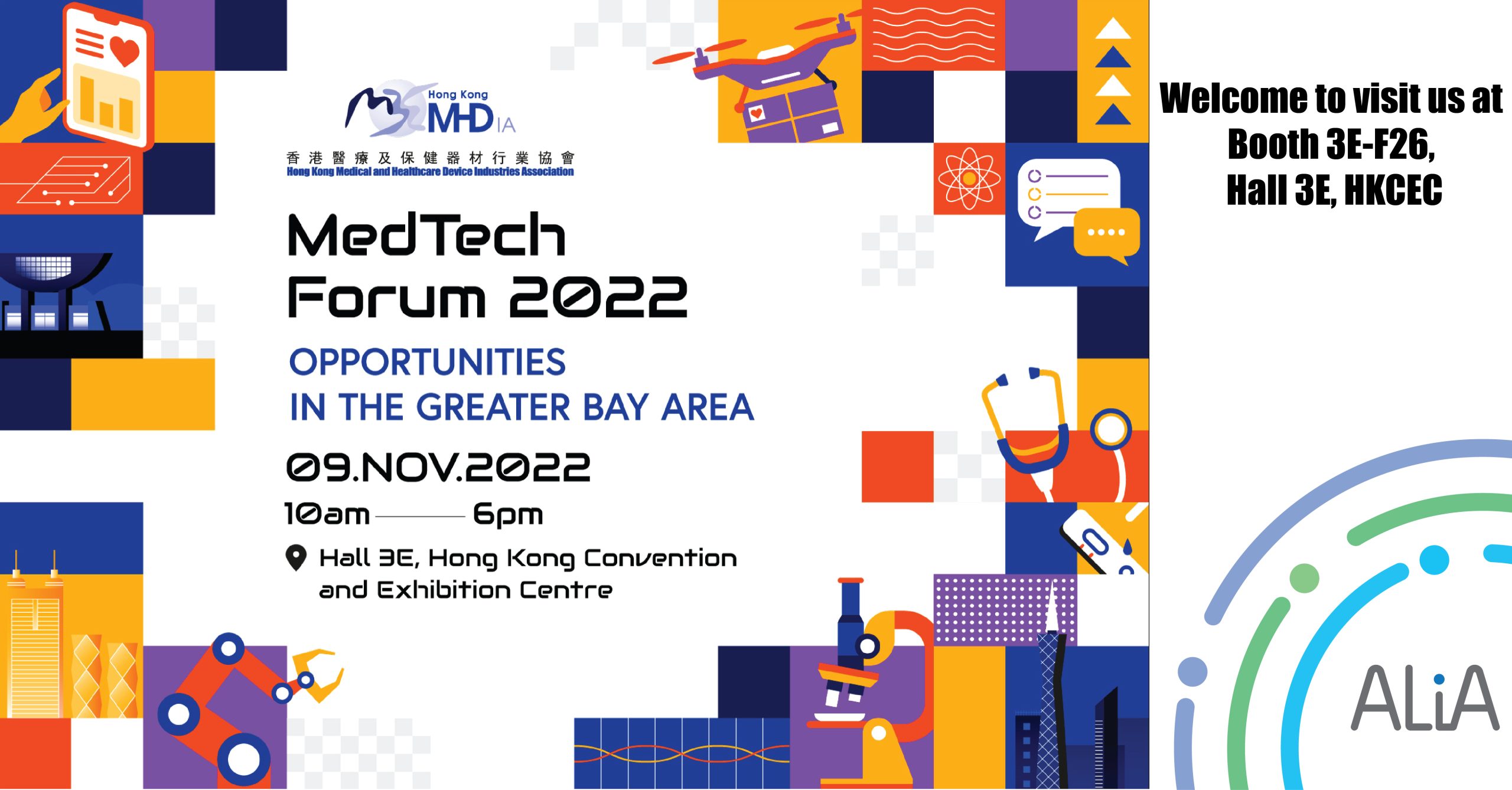 HKMHDIA MedTech Forum at Hong Kong International Medical and Healthcare Fair 2022